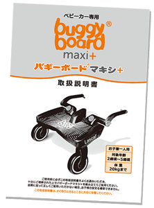 Owner manual