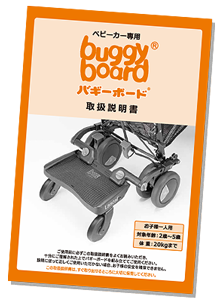 Owner manual