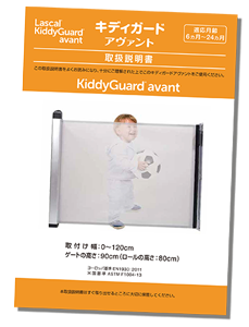 取扱説明書